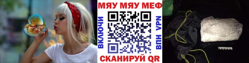 Купить Минеральные Воды АМФЕТАМИН  Марихуана  Меф  Гашиш  Альфа ПВП 