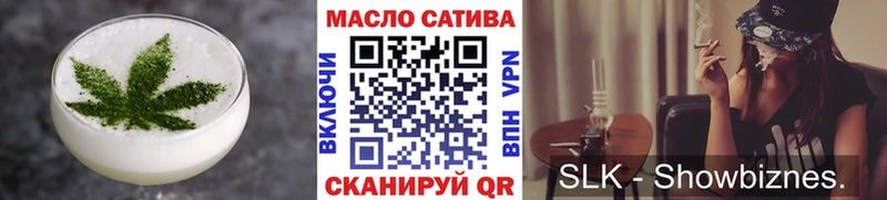 купить закладку  Минеральные Воды  Cannafood марихуана 