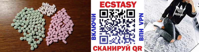 Экстази 280 MDMA  мега зеркало  Минеральные Воды 