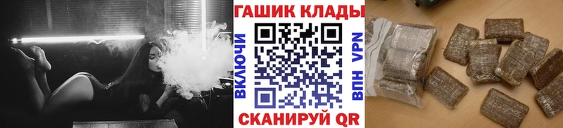 ГАШ индика сатива  Минеральные Воды 