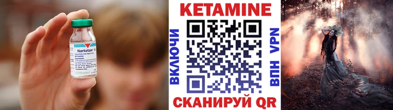 КЕТАМИН ketamine  KRAKEN зеркало  Минеральные Воды 