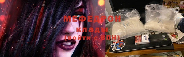 мефедрон мука Красноперекопск