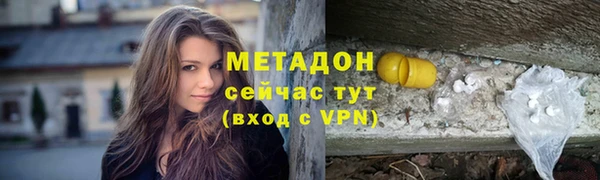 МДМА Кулебаки