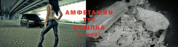мефедрон мука Красноперекопск