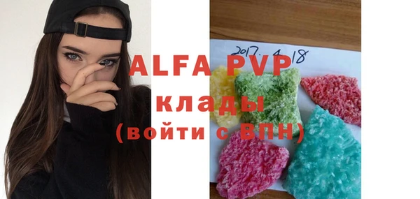 МДМА Кулебаки