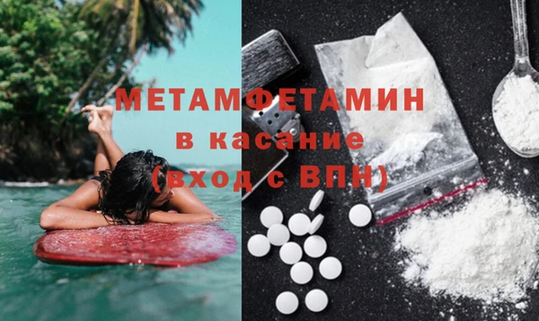 не бодяженный Краснослободск