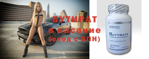 мефедрон мука Красноперекопск