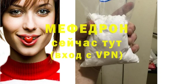 МДМА Кулебаки