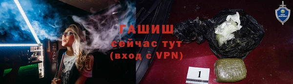 меф VHQ Куйбышев