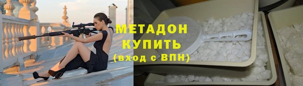 мефедрон мука Красноперекопск
