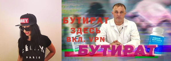 сатива Кукмор