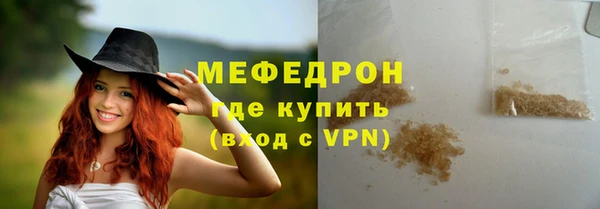 не бодяженный Краснослободск