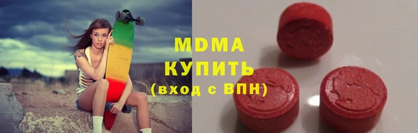 бутират Корсаков