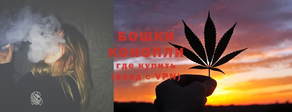 мефедрон мука Красноперекопск