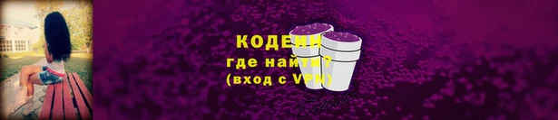 мефедрон мука Красноперекопск