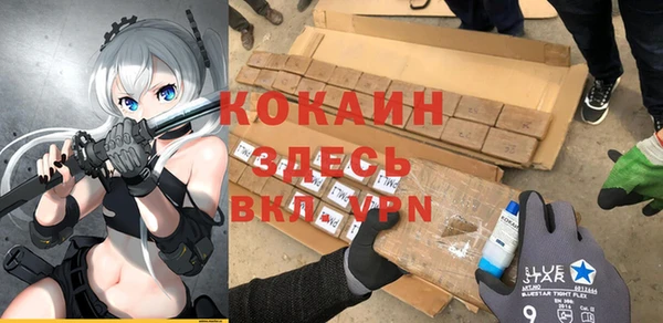 мефедрон мука Красноперекопск