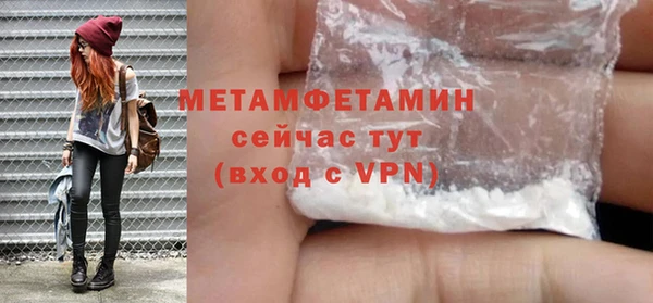 скорость mdpv Краснотурьинск