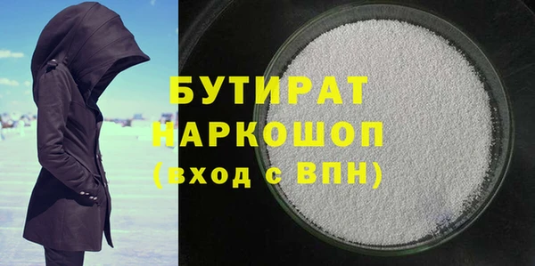 не бодяженный Краснослободск