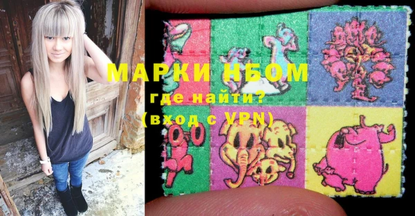 мефедрон мука Красноперекопск