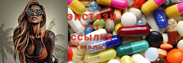 меф VHQ Куйбышев