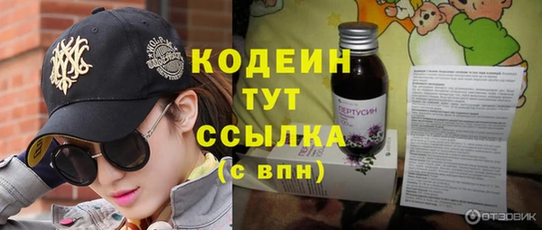не бодяженный Краснослободск
