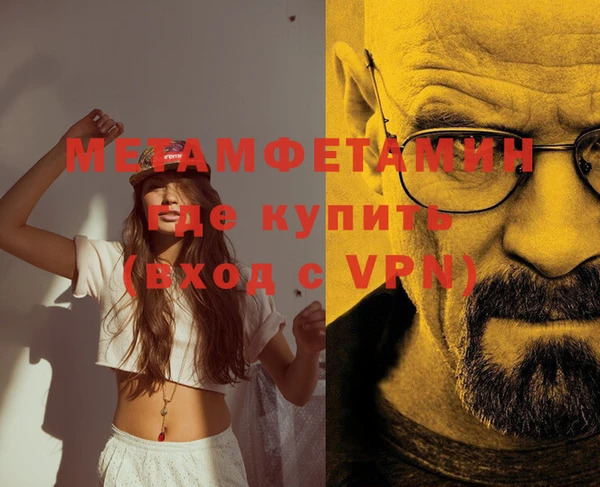 не бодяженный Краснослободск