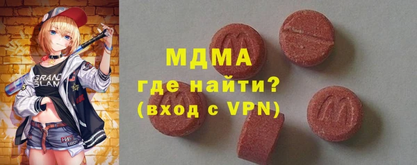 мефедрон мука Красноперекопск