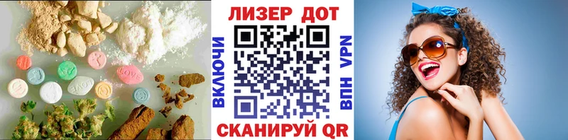 мориарти Telegram  Минеральные Воды  LSD-25 экстази кислота  сколько стоит 