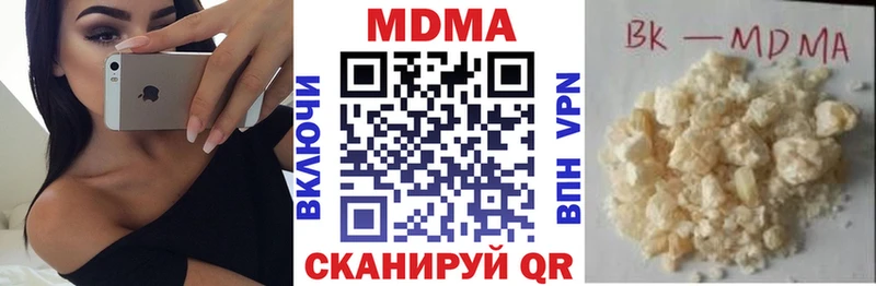 сайты даркнета клад  Минеральные Воды  MDMA crystal 