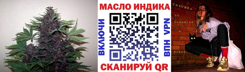 купить закладку  Минеральные Воды  MEGA рабочий сайт  ТГК жижа 