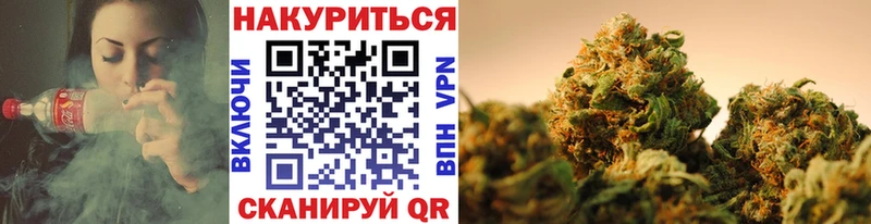 Марихуана AK-47  Минеральные Воды 